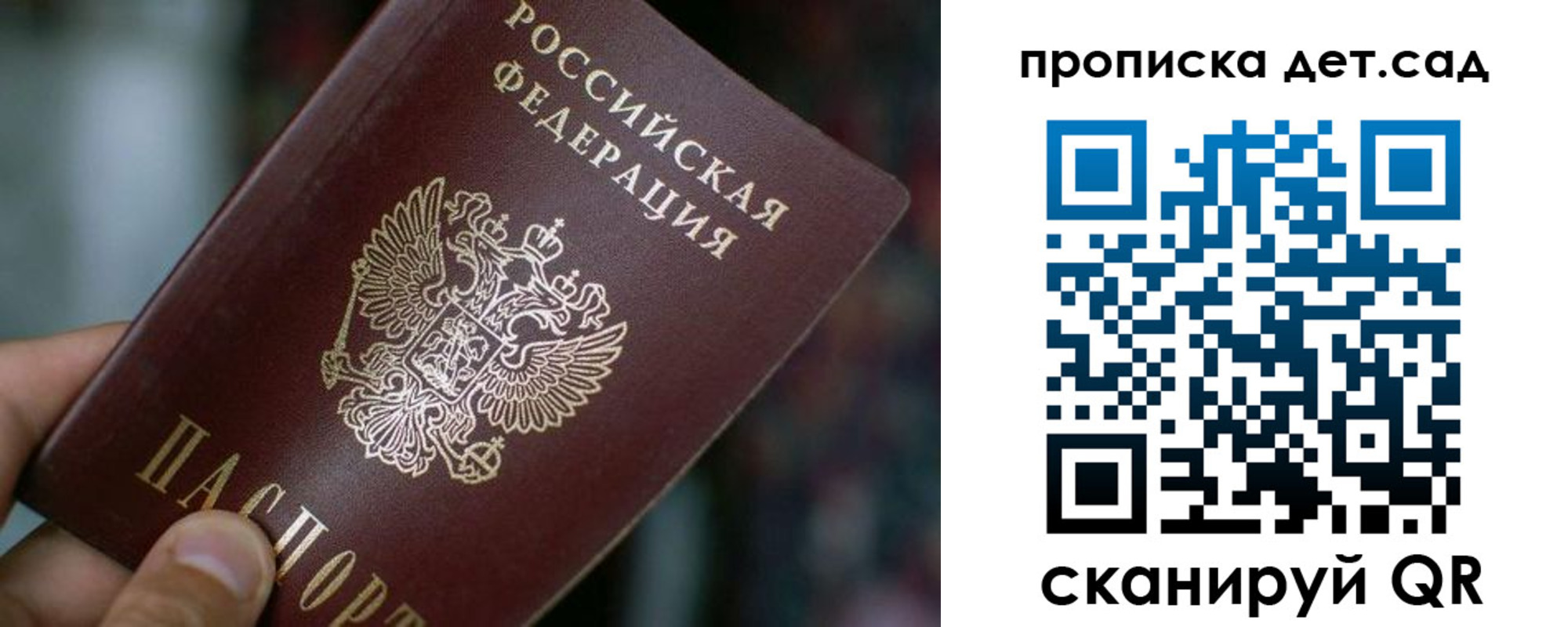 миграционный учет в Челябинске