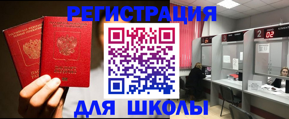 пропишу в квартире в Челябинске