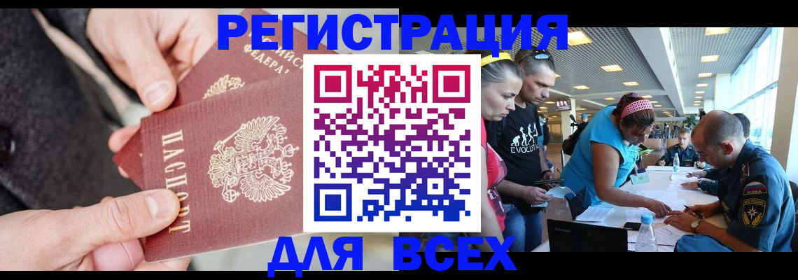 форма 3 в Челябинске